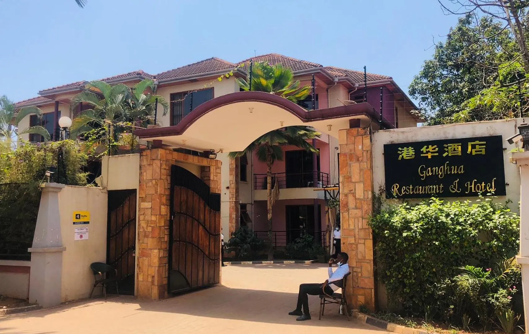 Ganghua Tourist Hotel Kampala 4*,  Uganda